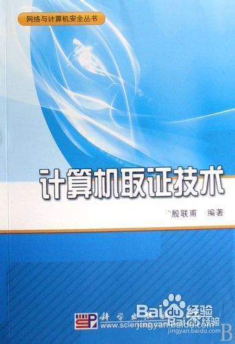 構(gòu)建無(wú)殺毒軟件環(huán)境 深度解析計(jì)算機(jī)網(wǎng)絡(luò)與軟件技術(shù)開發(fā)策略